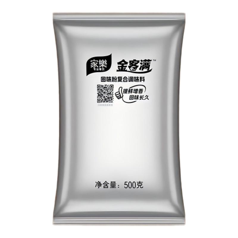 家乐金客满回味粉复合调味料回头粉馅料汤底辣椒油红油增香烧烤用