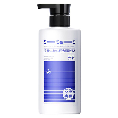 采乐二硫化硒洗发水控油双重去屑