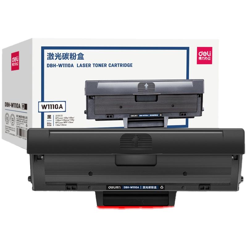 【带芯片】得力适用惠普136w硒鼓hp110a 136a 136nw m136wm 108w 108a 138pnw打印机墨盒碳粉盒Laser MFP晒鼓