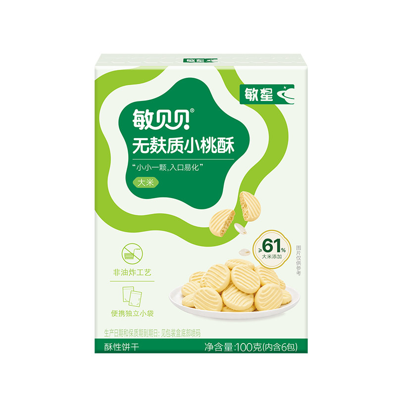 敏星大米小米桃酥饼干无麸质蛋奶