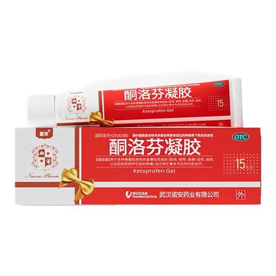 酮洛芬凝胶贴膏正品软膏肌肉酸痛疼痛拉伤手指骨关节炎消炎镇痛
