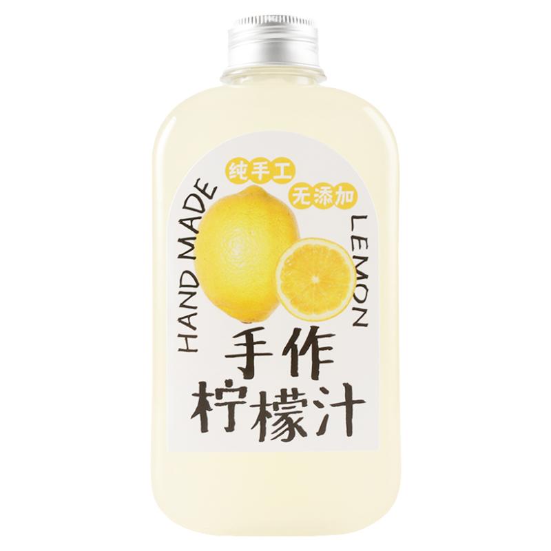 手作柠檬汁瓶子果汁饮料分装瓶