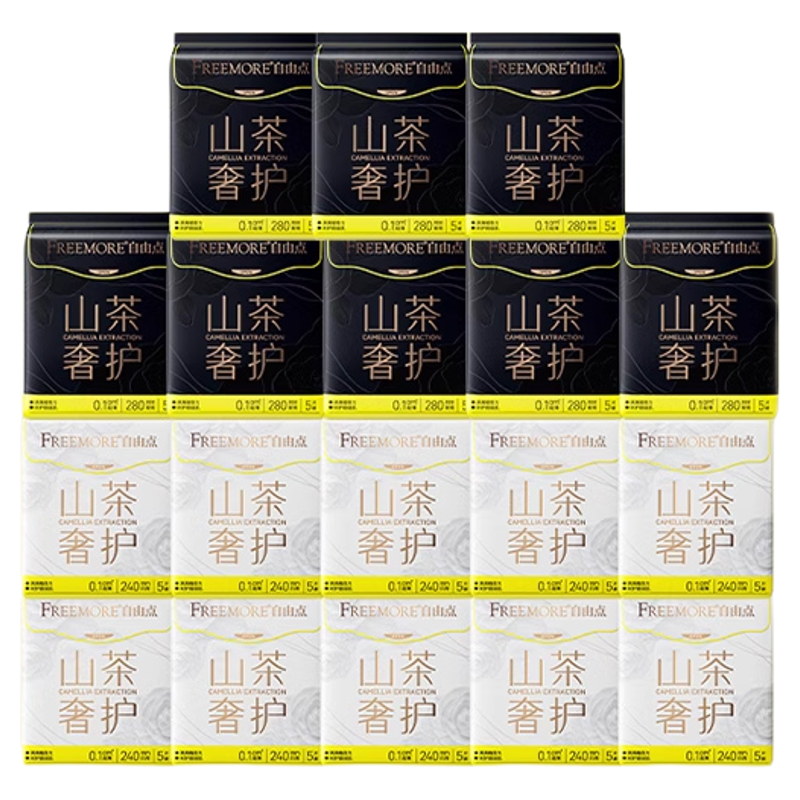 【新品上市】自由点超薄山茶花卫生巾日夜用组合装官方旗舰店
