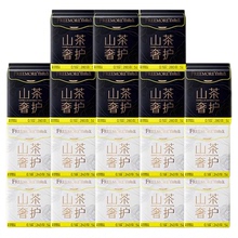 送CCD！行李箱！自由点高端益生菌系列