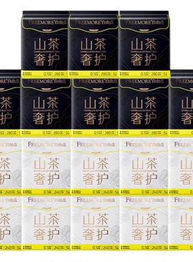 【拍2赠品任选！赠品7天内发货】自由点超薄益生菌卫生巾日夜防漏