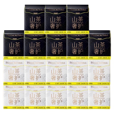 【拍2赠品任选！赠品7天内发货】自由点超薄益生菌卫生巾日夜防漏