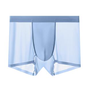 小凉风无痕冰丝内裤男夏薄款透气干爽纯棉抗菌裆男生四角短裤3条