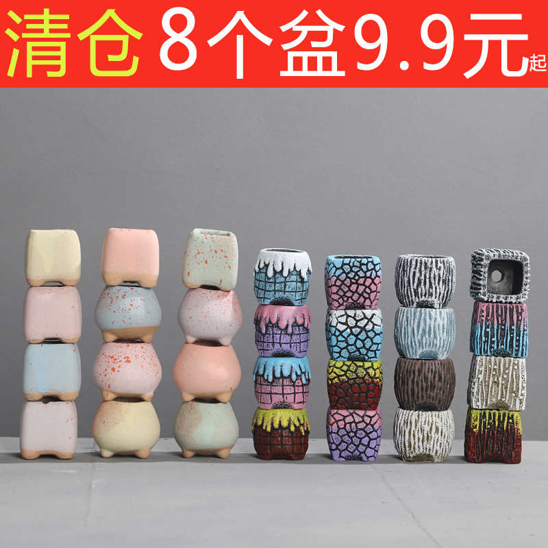 多肉控型盆冰裂手绘素烧陶瓷花盆粗陶桃蛋特小号麦饭石迷你拇指盆