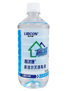 500ml利尔康新洁尔灭苯扎溴铵消毒液皮肤物体表面灭菌剂纹眉刺绣