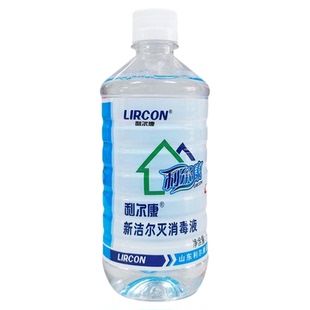500ml利尔康新洁尔灭苯扎溴铵消毒液皮肤物体表面灭菌剂纹眉刺绣
