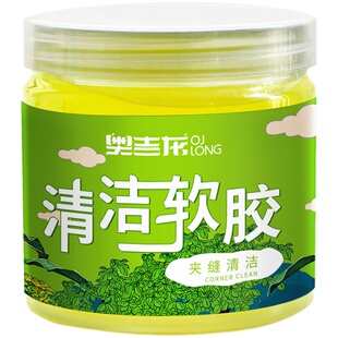 清洁软胶汽车万能车内饰车载沾粘灰尘除尘泥装饰用品大全清理神器