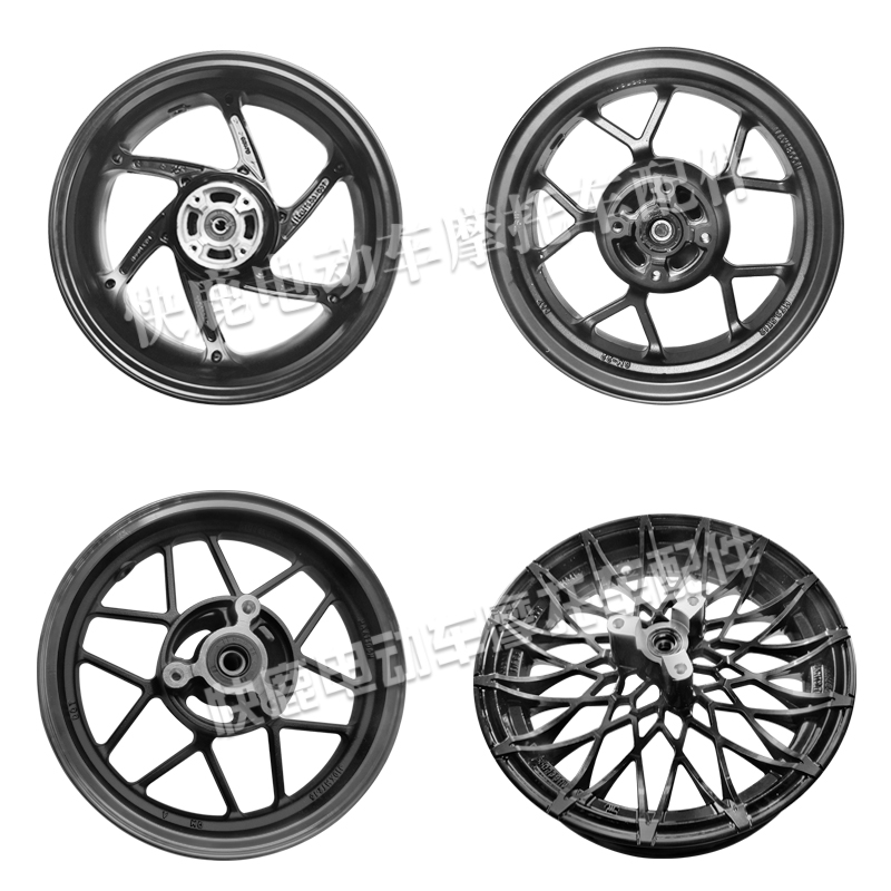 电动车120138二代90三代目中置电机总成后轮毂后钢圈10寸12寸14寸