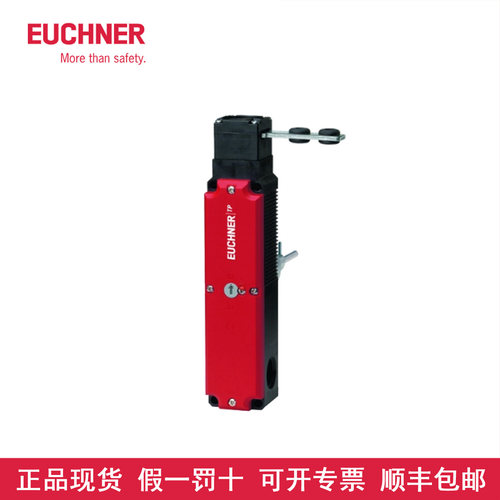 议价EUCHNER安士能 100138 TP3-537A024MC2184 安全开关安全门锁