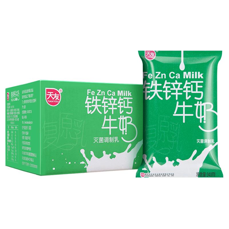 食得·安享