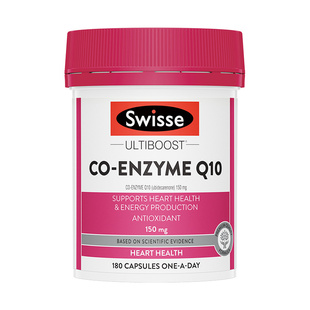 Swisse辅酶q10保护心脏保健品心血管澳州原装进口官方旗舰店正品