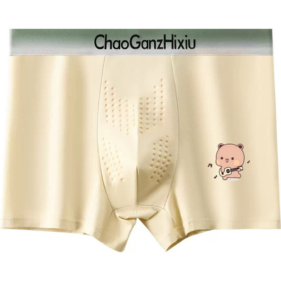 布布一二内裤负离子透气无痕内裤