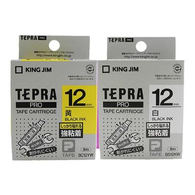 锦宫标签机色带12MM光纤打印贴纸