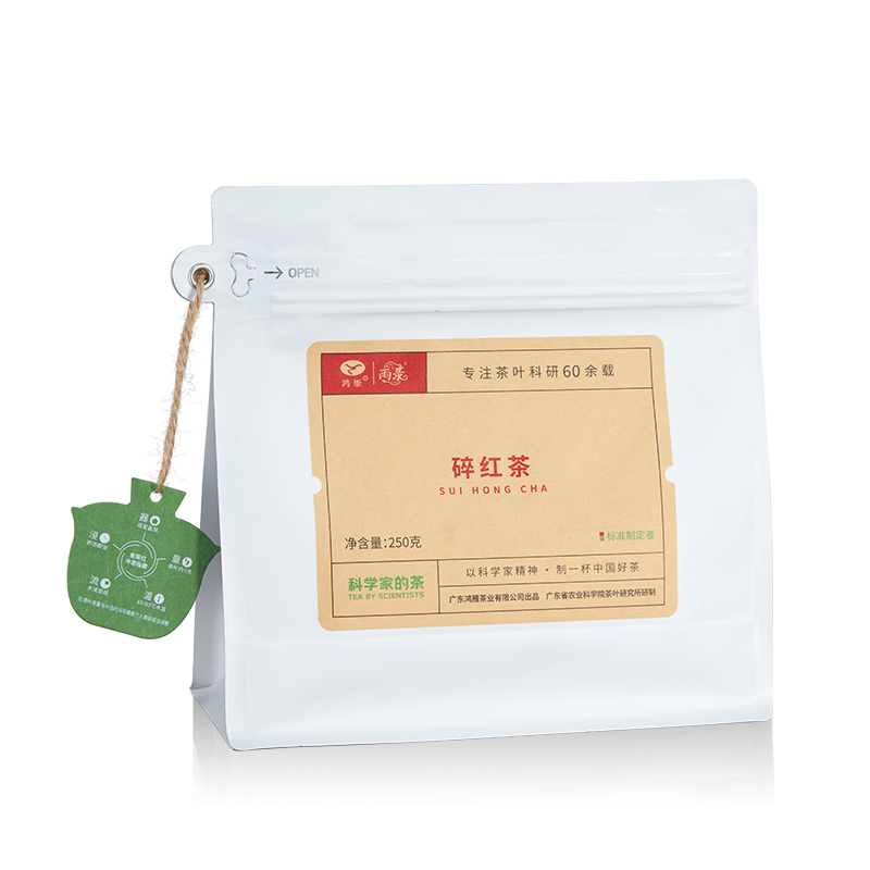 鴻雁英紅九號(hào)正品碎紅茶250g