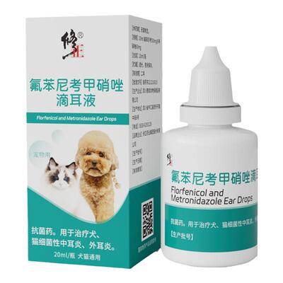 猫咪耳螨滴耳液去除耳垢洗耳液