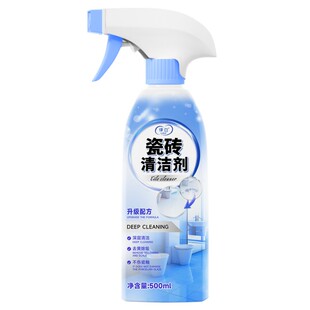 瓷砖清洁剂浴室强去污抛光除垢去黄去油不留水印清洗液卫生间地板