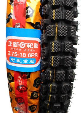 正新轮胎外胎2.75-18耐磨耐载