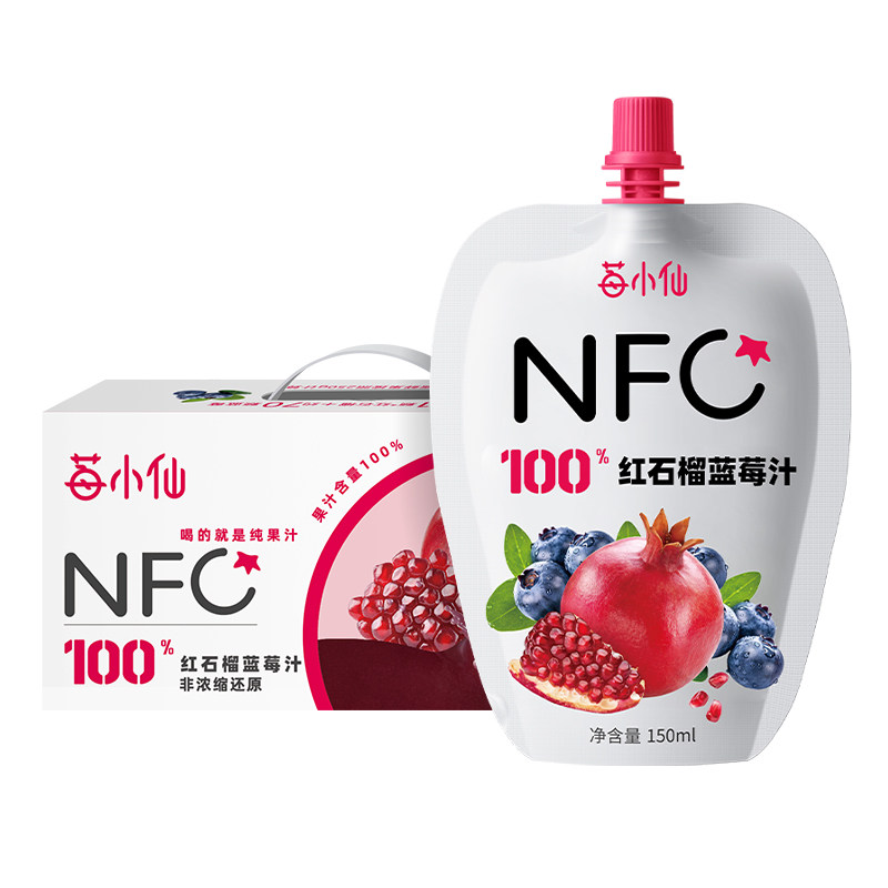 【交个朋友双十一】莓小仙红石榴蓝莓汁100%果汁150ml*10袋