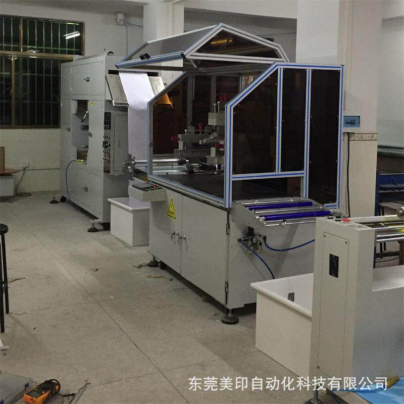 pcpepcvpet薄膜印刷机平面台全自动套色丝网印热转印分切机印花