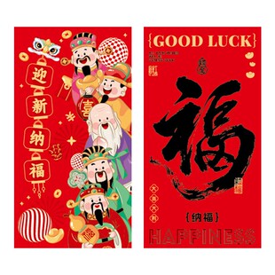 2026新年红包支付宝抽签红包利是封喜气红包春节开业马年抽奖红包