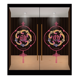 高级感国潮马年窗花装饰新春布置氛围美陈商场店铺玻璃门贴纸静电