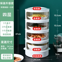 Крышка, термос, 1 шт, 4 шт