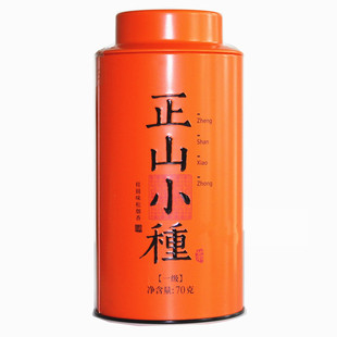 【2罐包邮】开古正山小种70克罐装一级武夷山桂圆味松烟香红茶