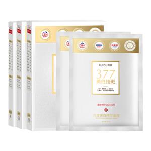 芮度美白精华面膜补水去黄气暗沉保湿提亮肤色面膜正品官方旗舰店