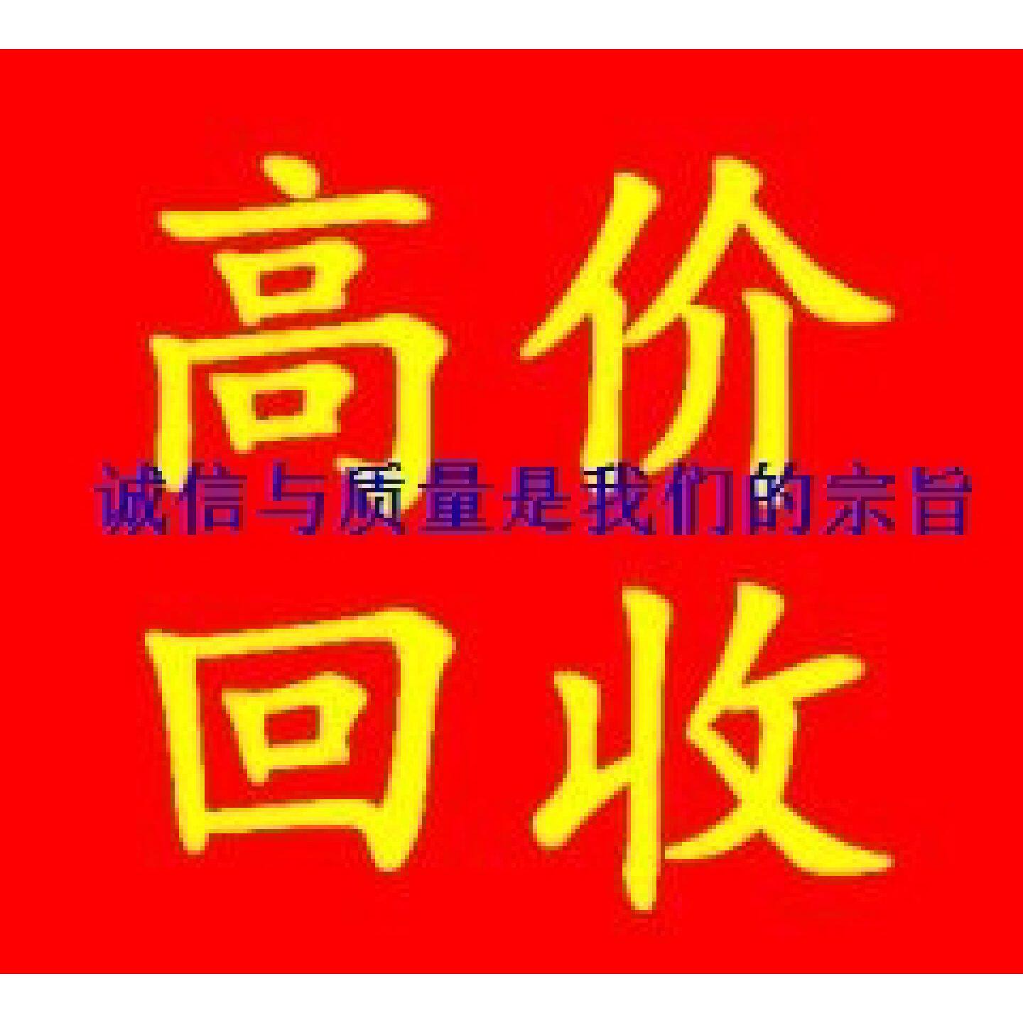 议价回收/收购SM322西门子DO模块6ES7 322/6ES7322-1FF01-0AA0/OA