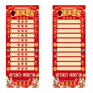 新年抽奖滚可乐滚滚乐游戏活动道具马年公司年会团建布置春节装饰