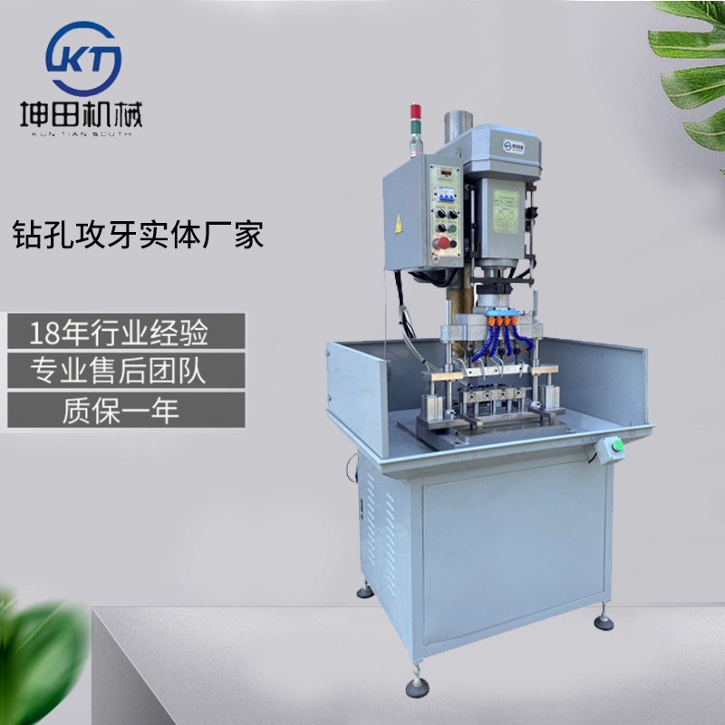 KTS-6556牙距齿轮式自动攻丝机 钣金件多轴自动攻牙机