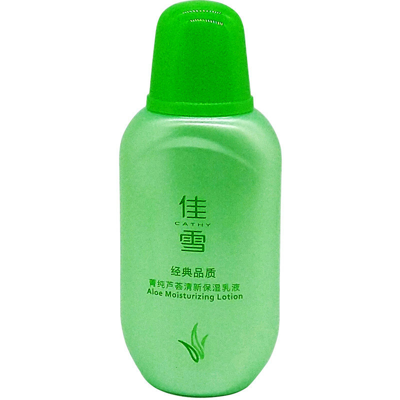 佳雪芦荟保湿补水乳液滋润控油