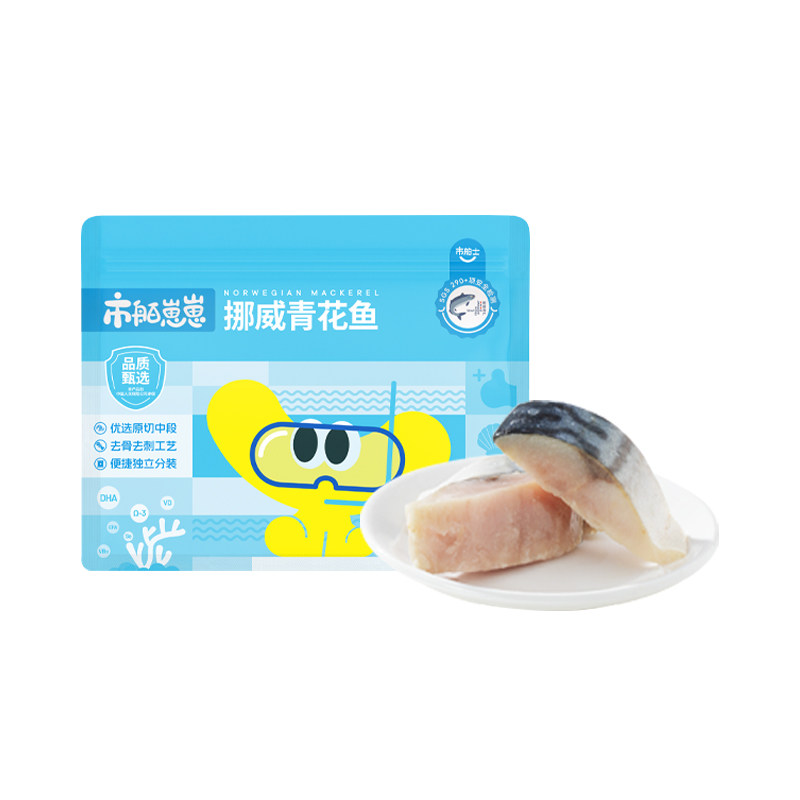 市舶崽崽挪威进口青花鱼原切中段