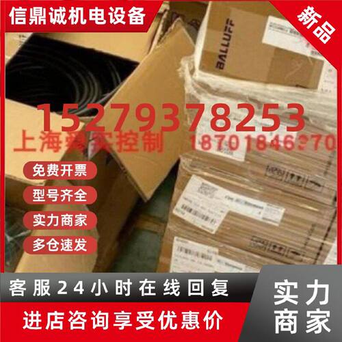 议价巴鲁夫机床位移BTL7-S572-M0375-B-S32传感器BTL17NY全新原装