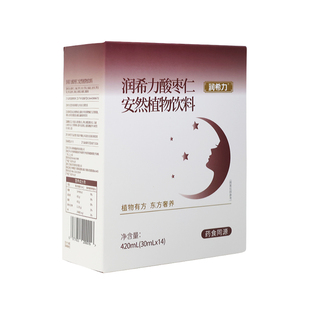 润希力酸枣仁天麻睡眠饮酸枣仁百合茯苓睡眠助好眠睡非酸枣仁膏