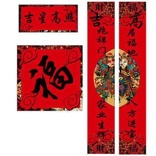 马年春联春节新年对联2026年家用过年大门福字对子定制吉星高照