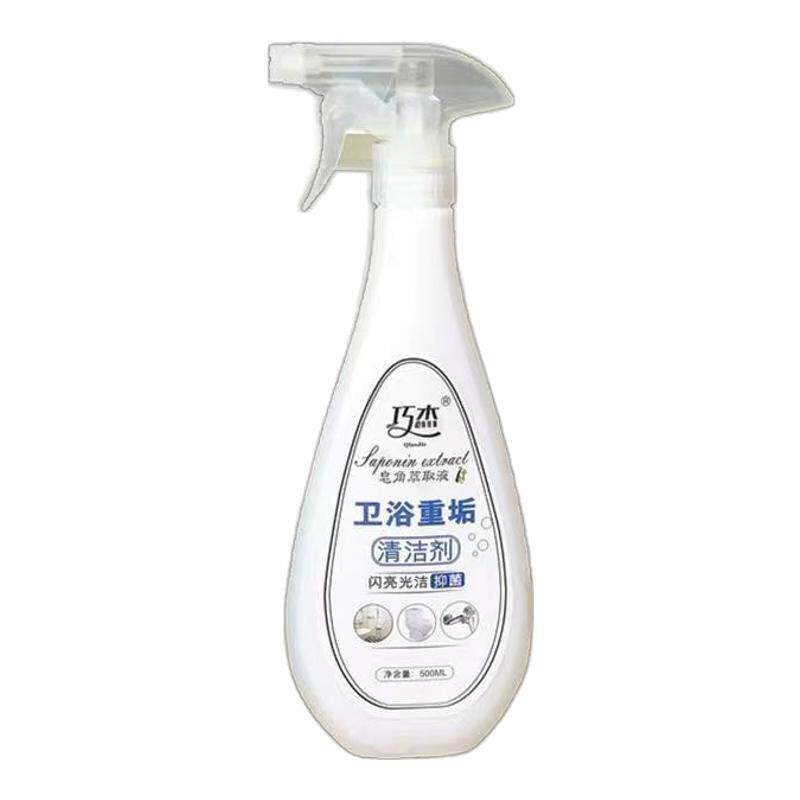 卫浴瓷砖玻璃污垢抑菌清洁剂