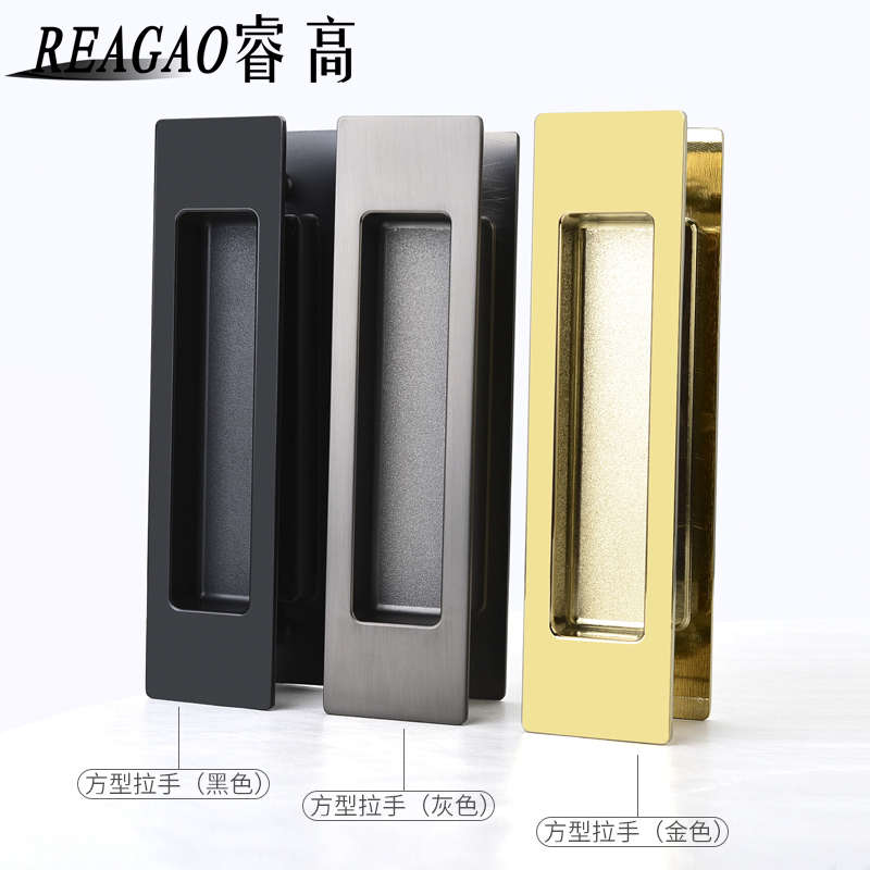 睿高移门拉手嵌入式暗装厨房卫生间木门隐形暗藏式推拉门把手对装