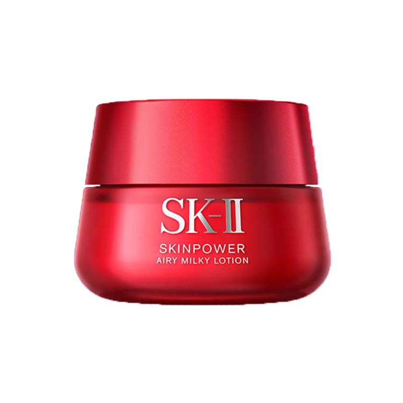 【自营】SKIIsk2大红瓶面霜80g轻盈型乳液修护精华霜淡化细纹紧致