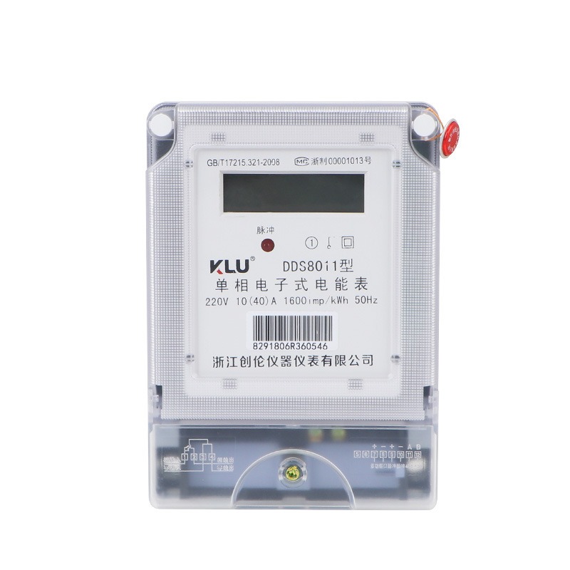 新款直销仪器仪表家用出租房两相智能液晶电能表220v电度表单相电