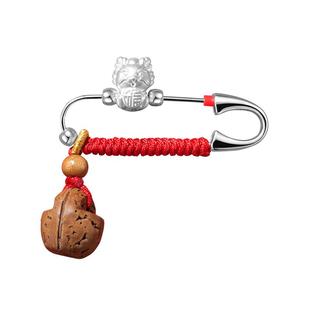 桃篮别针婴儿压惊桃核挂件孕妈妈平安别针宝宝防惊吓别针儿童胸针