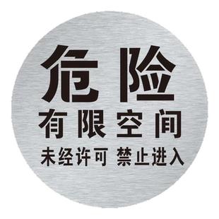 有限空间喷漆模板标识牌井盖喷字模板未经审批严禁作业镂空涂鸦喷漆印涂模具先通风后作业牌定制反复使用