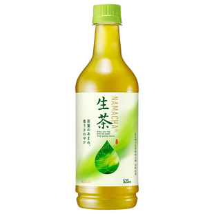 整箱日本进口Kirin麒麟生茶绿茶凉煎茶0卡无糖零脂饮料瓶装525ml