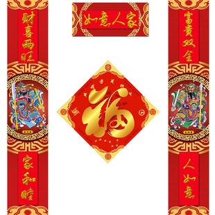 春联过年对联2026高档平安日月堂手绘福字门贴门神套装对联