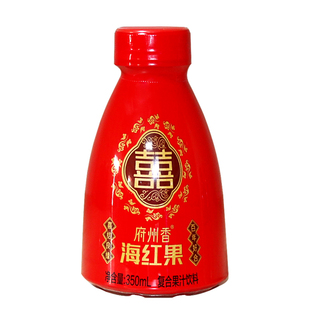 府谷特产海红果汁饮料酒席喜宴聚餐饮品酸甜府州香喜字塑料瓶整箱