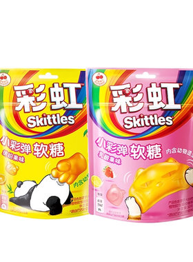 彩虹糖小彩弹软糖50g*2袋缤纷果味乳酸果混合水果味橡皮糖果零食